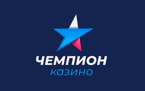 казино Чемпион